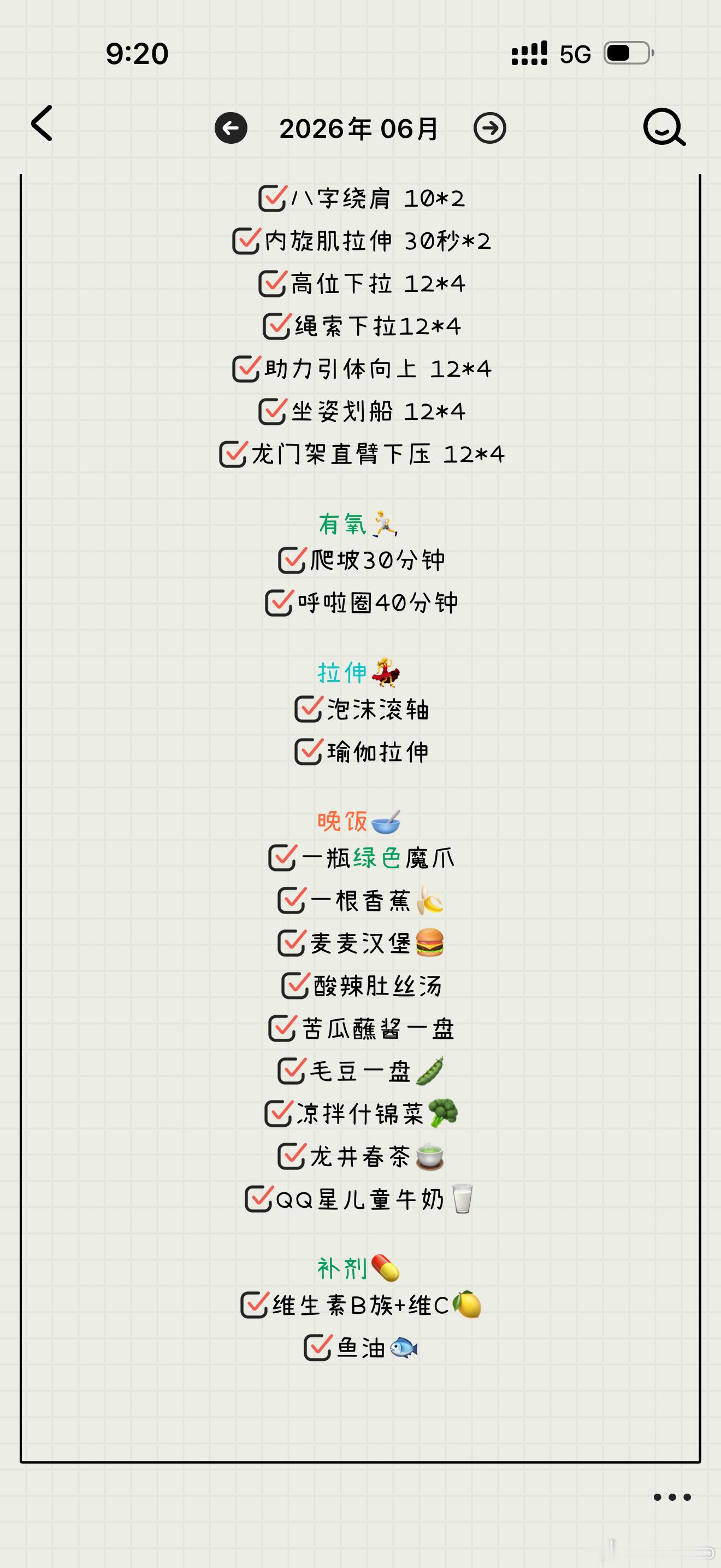 再多质疑我一点吧 他人的质疑就是我的动力 花时间解释 不如花时间去证明 只要我想