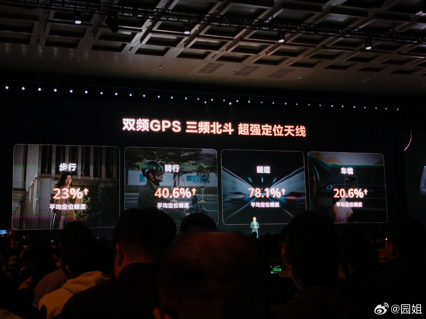 华为畅享 90 Pro Max 采用 8500mAh 巨鲸电池，支持wifi7。