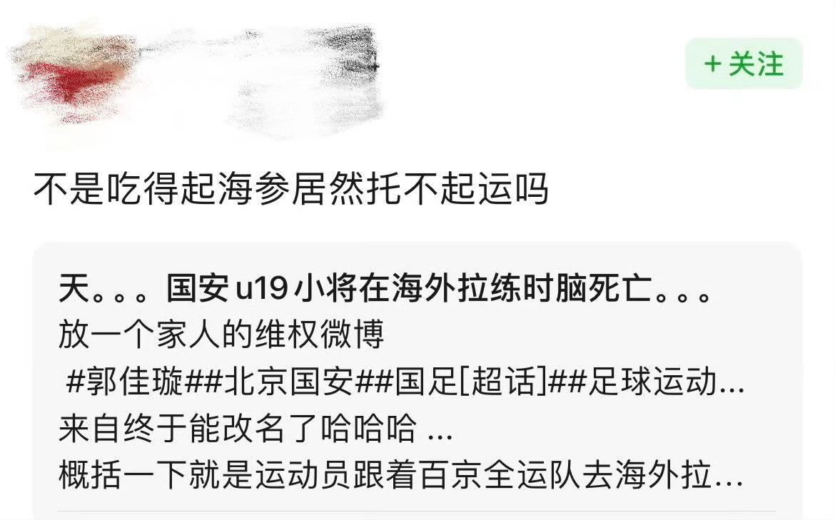 你热爱足球，从小到大的努力训练让你同龄人中脱颖而出，成功进入大俱乐部的青训梯队。