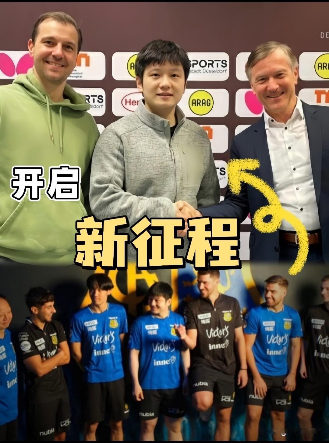 有些选择，
看着突然，
实则藏着最清醒的打算。
 
小胖去杜塞尔多夫这件事，说起