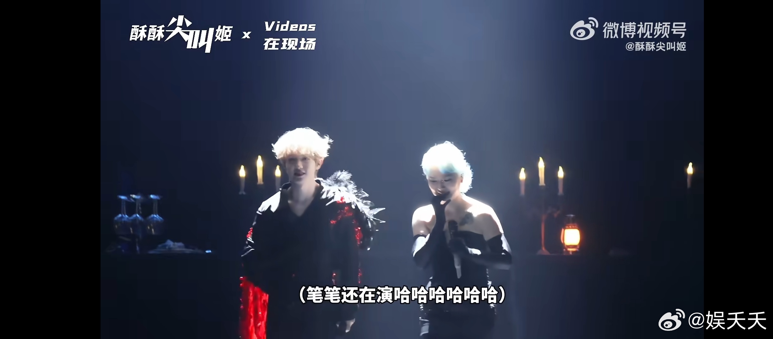 周笔畅李昊真内娱在逃姐弟 容祖儿的画外音是笑点王者！笔笔拉昊昊跑的画面，我能看一