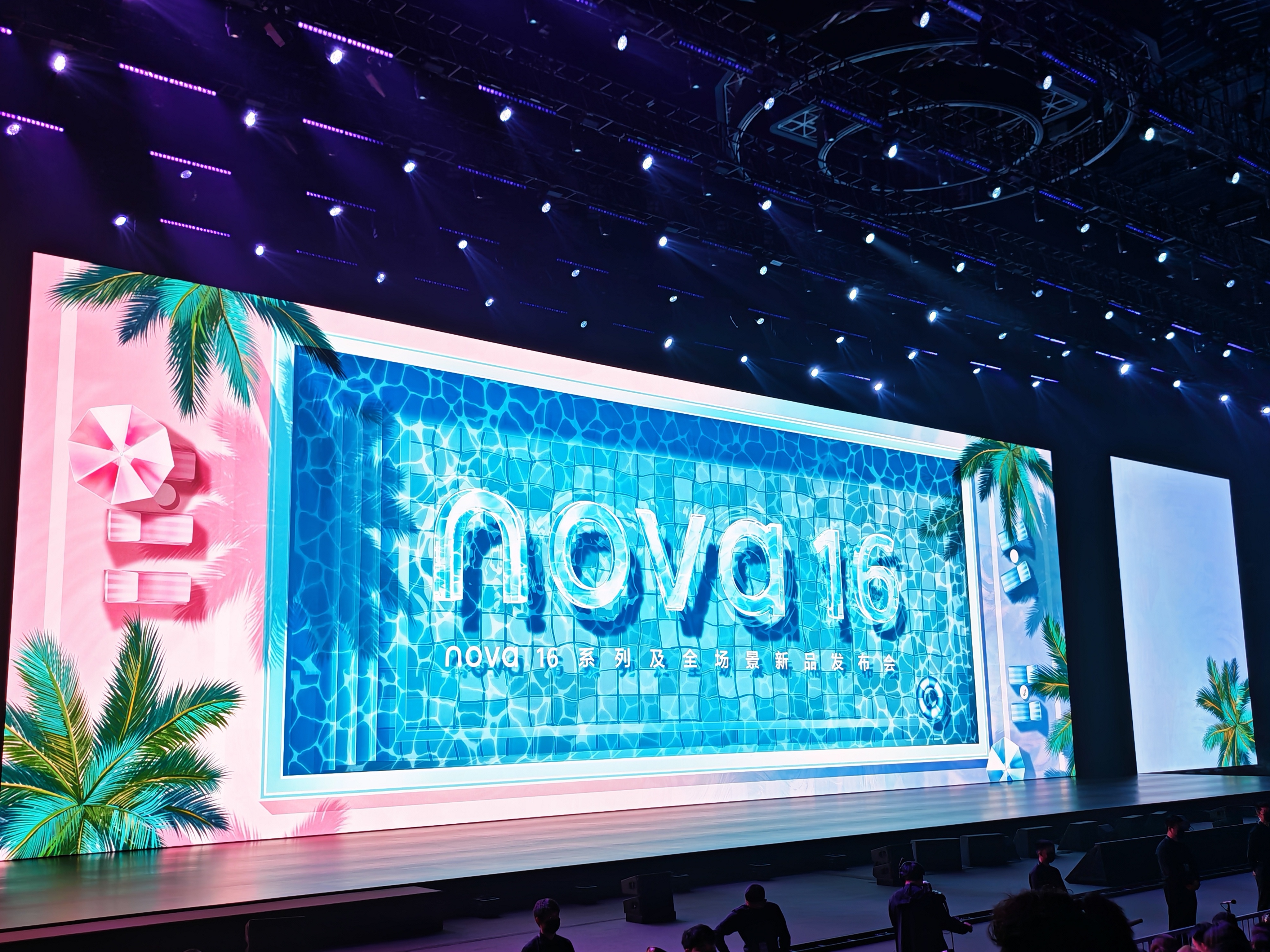 到华为 nova 16 系列发布会现场了，据说时代少年团也会到场，期待一下，同时