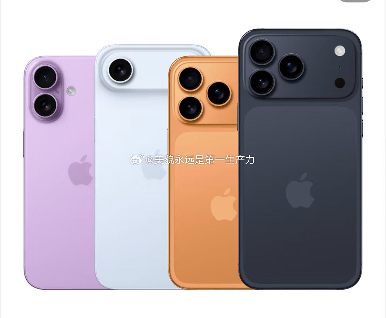 抽4⃣️位宝送顶配版【iPhone17 Pro Max】 2TB，最大最好那款！
