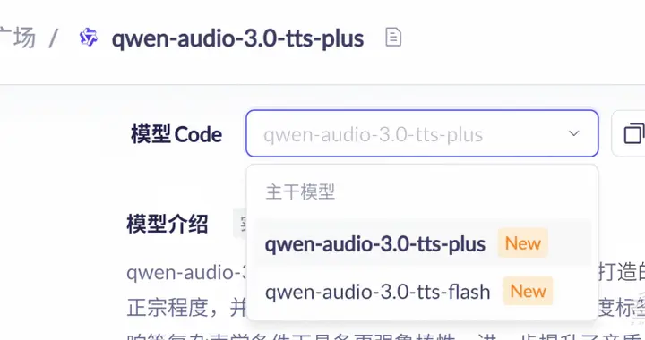 阿里甩出“配音”神器：能调整情绪，还会说方言