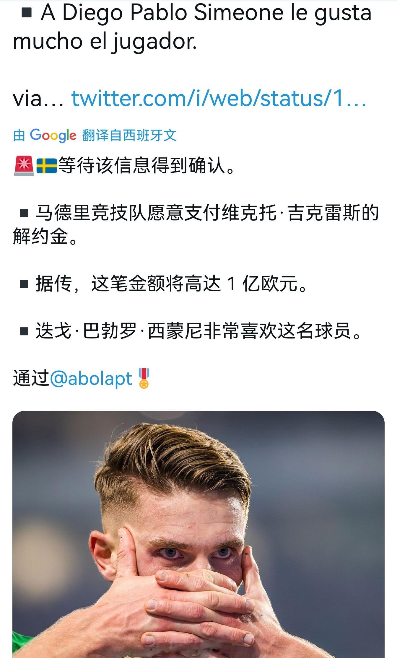 啊？[doge] ​​​