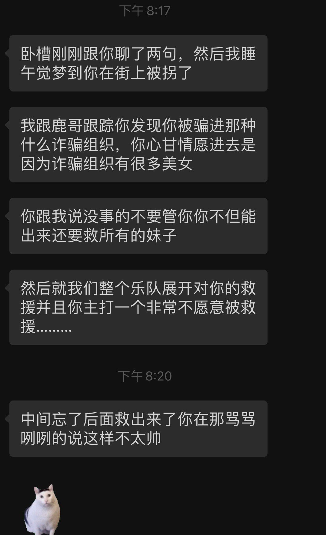 怎么能每一个点都如此符合，是纪录片吧 ​​​