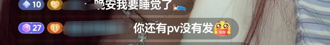 我一直在惦记那个pv 她还觉得没什么好看的美人出浴真的很漂亮啊 都怪那个屏风挡住