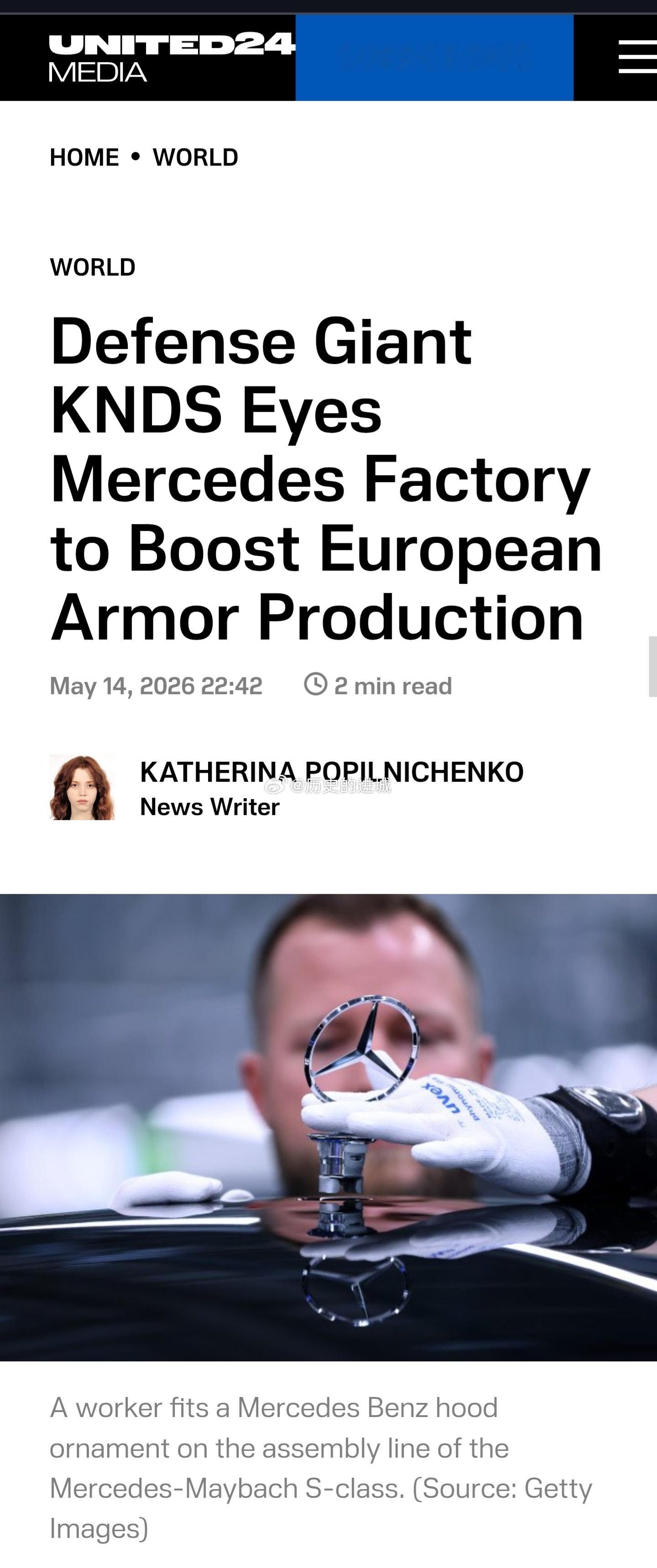 据德国媒体报道，法德合资坦克制造商KNDS准备收购位于德国的梅赛德斯-奔驰和大众