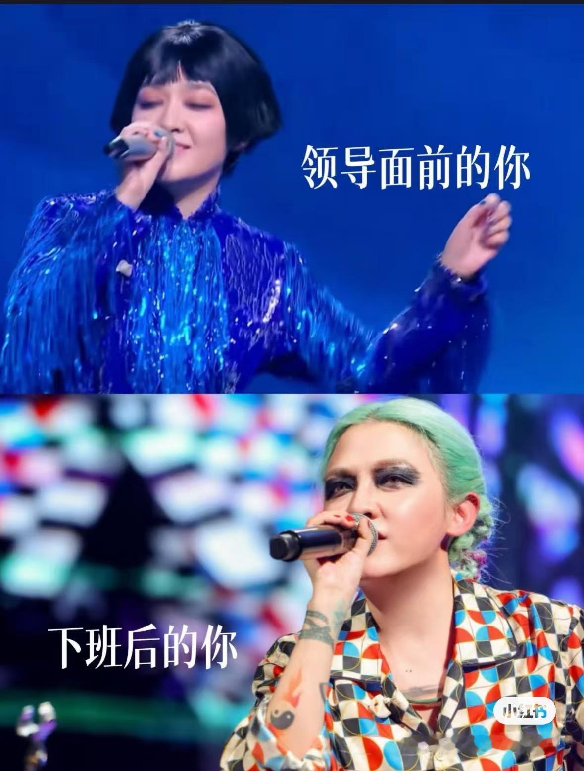 歌迷做的范晓萱梗图哈哈哈哈哈哈🤣 ​​​