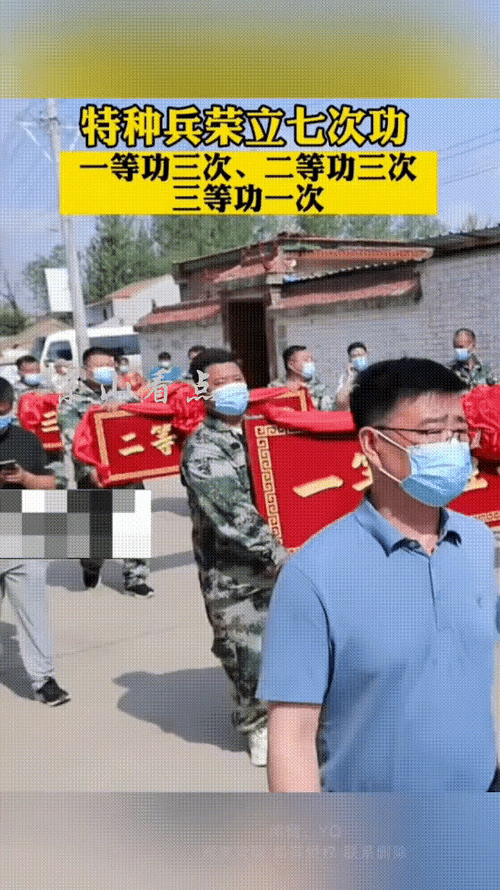 刷到兵王刘洋的报道，我盯着那“3次一等功”愣了半晌。这年头拿个三等功都算光宗耀祖