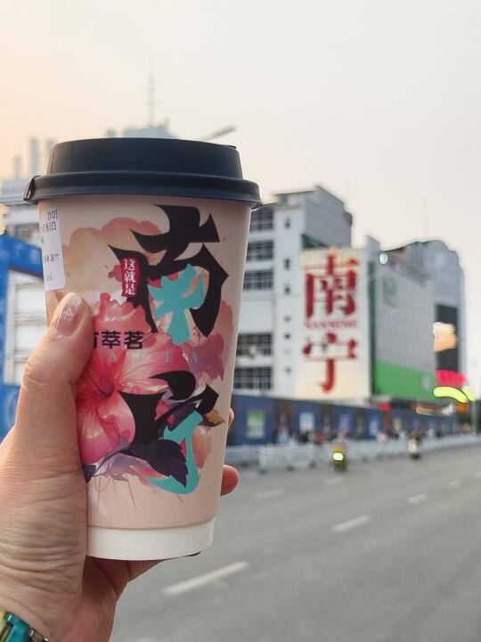 啦啦啦~拿着奶茶来南宁地标打卡了！