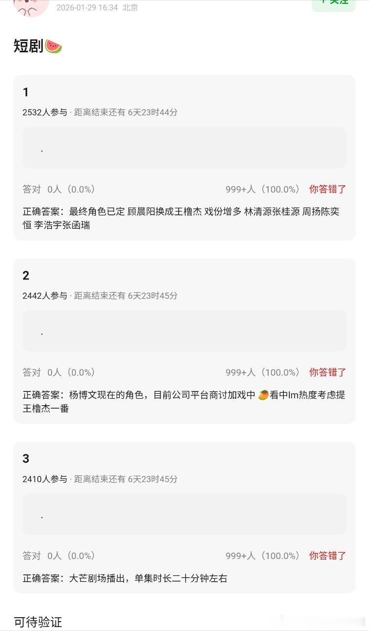 tg 我们的少年时代2选角🍉 