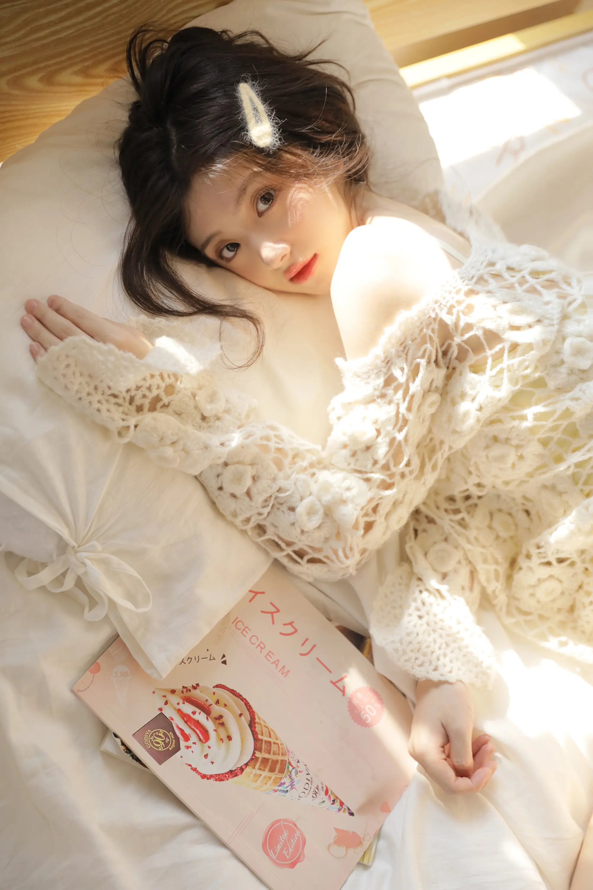 我这个人开始对你产生意义了吗