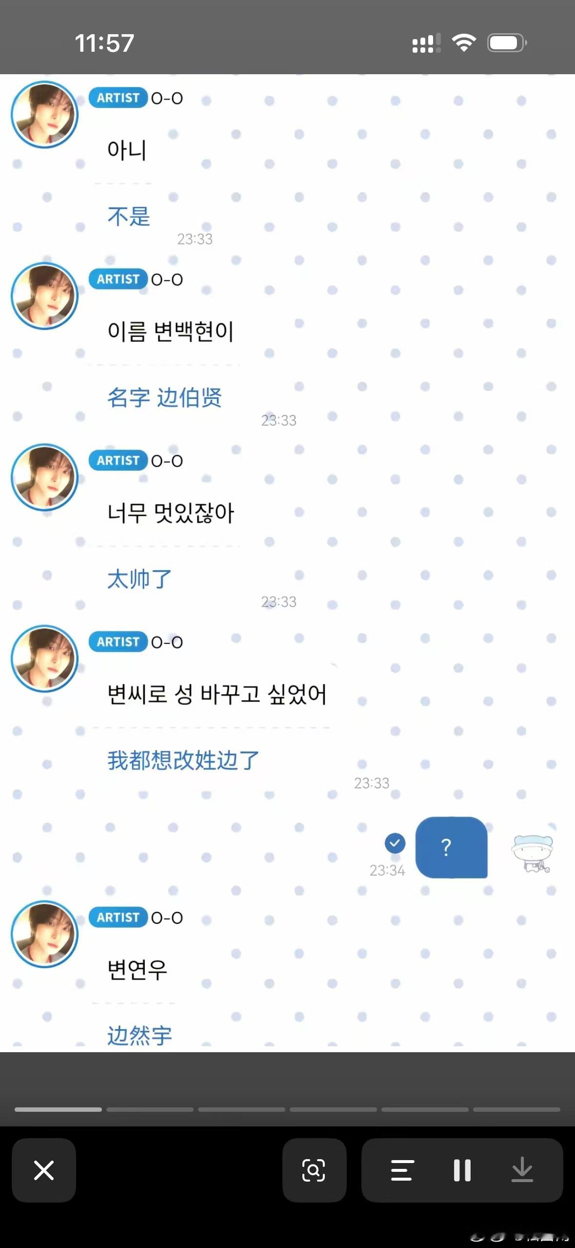 我就这样 