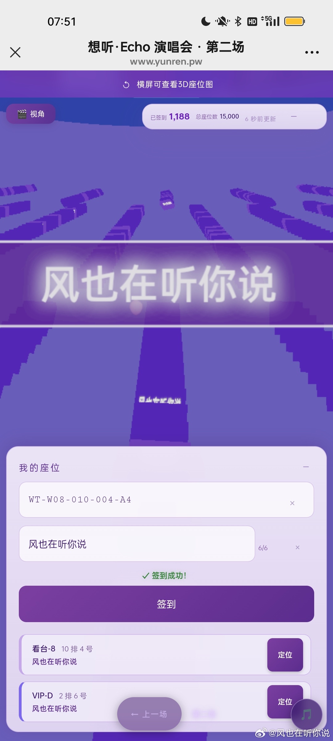 呼、 