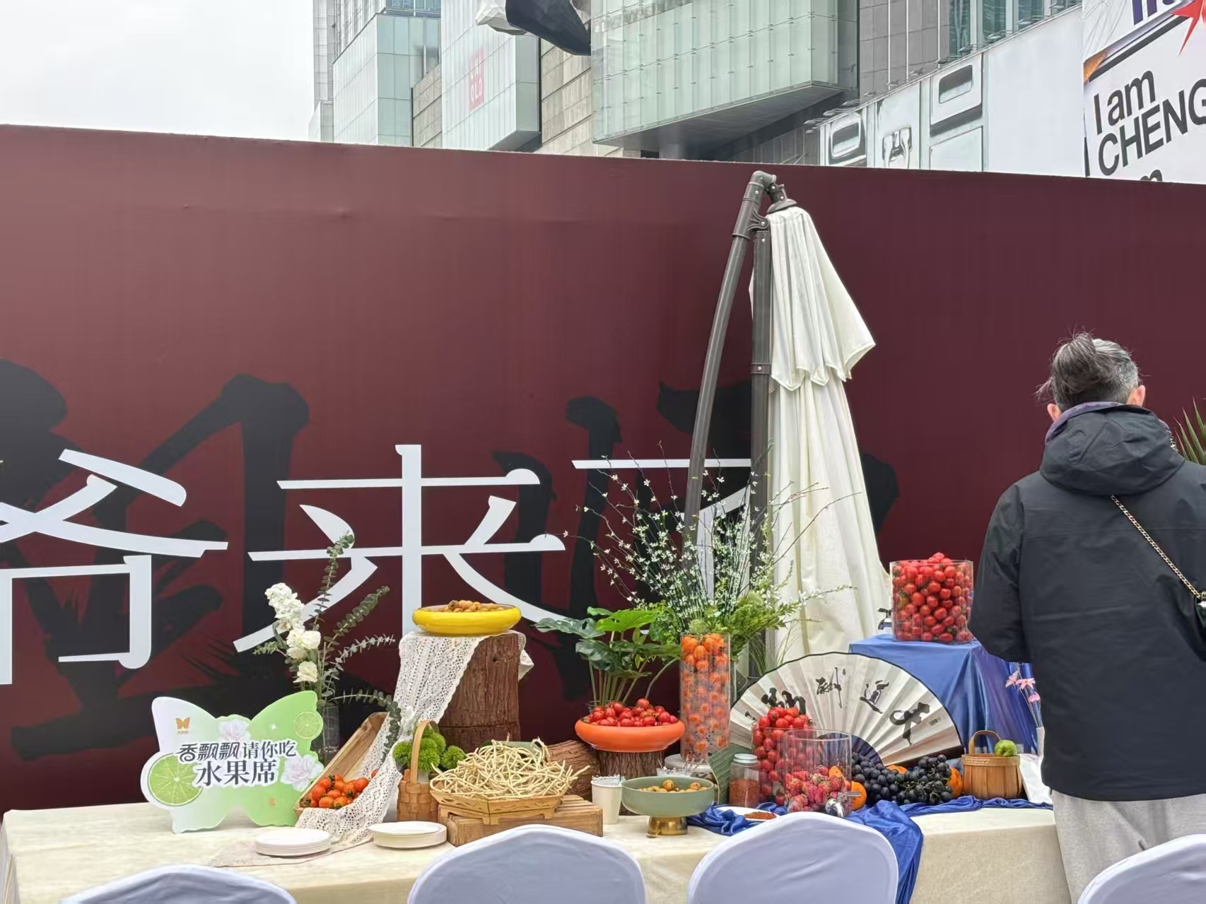 成都春熙路的围挡火了春熙路现 “爷来了” 围挡，香飘飘这波操作直戳年轻人。各地游