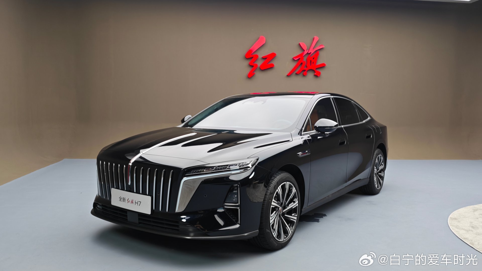 全新红旗H7，全系插电混动，最快的版本0--100加速3.9秒。 
