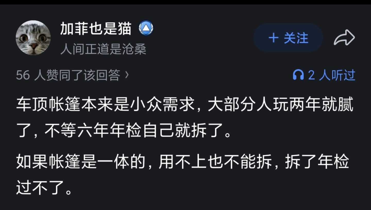 输有输的赢法。。。 ​​​