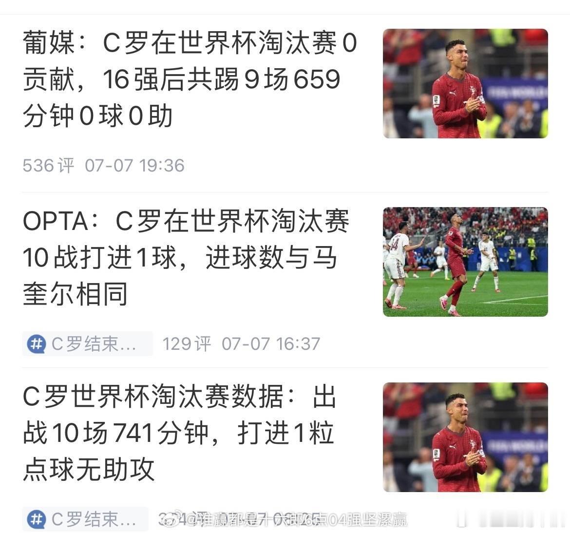 只喜欢运动战进球[给你小心心] ​​​