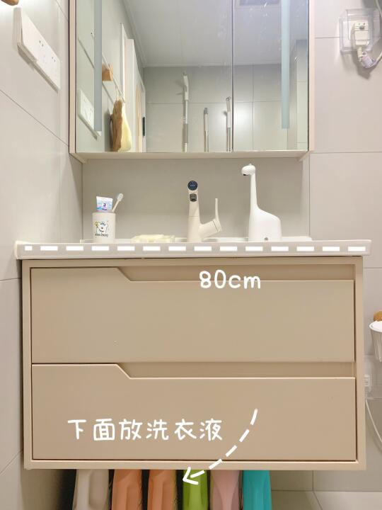 抄作业！小卫生间轻松装出舒适感！