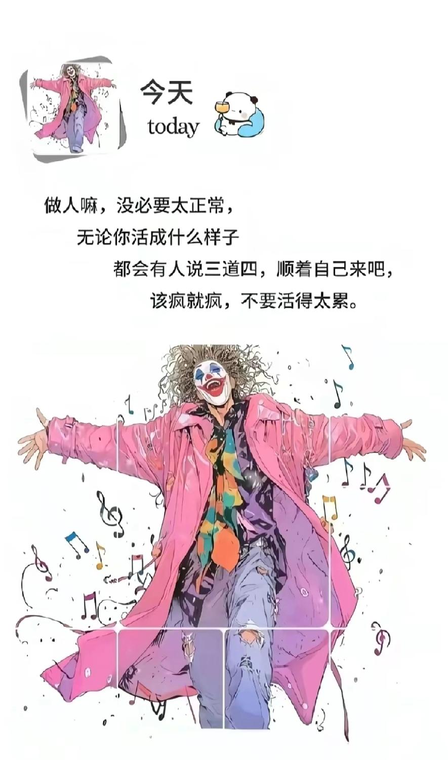 女性最大的魅力不是精致的五官，
不是细瘦的胳膊，
不是我见犹怜的气质，
更不是撒