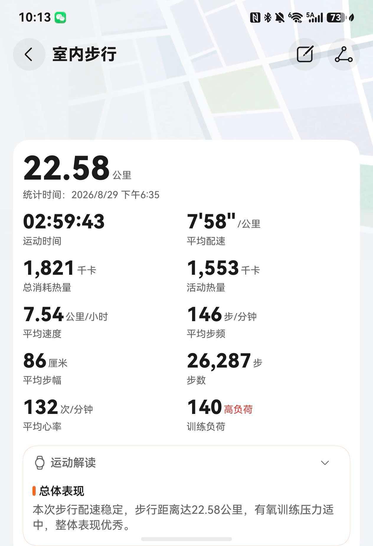 [打call][打call][打call]嗨皮 ​​​