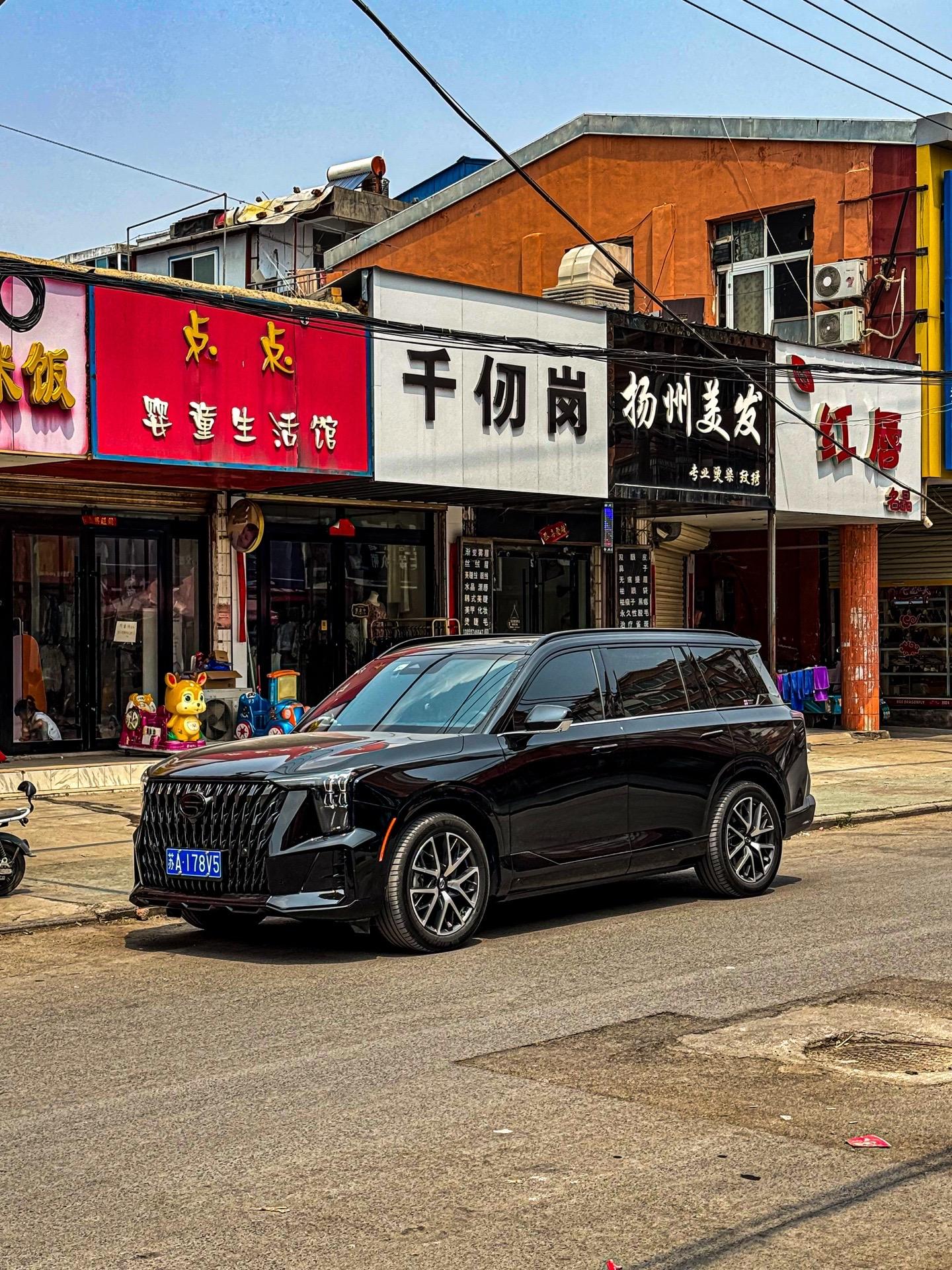 被一直黑的Gs8，我开了两年，63000公里，有问题尽管问吧