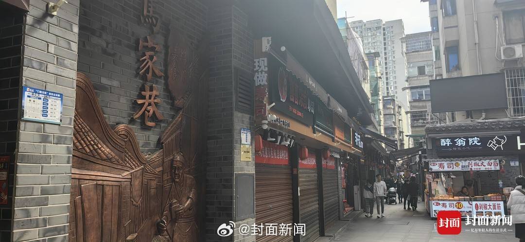 【#网红街区商家停业称遇恶意涨租# 房东方否认：进行了专业评估】3月25日，四川