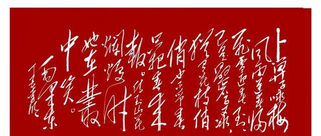 清除“流氓”可维护书法艺术纯粹性和严肃性，让书法回归本质，让书法界更有活力。
在