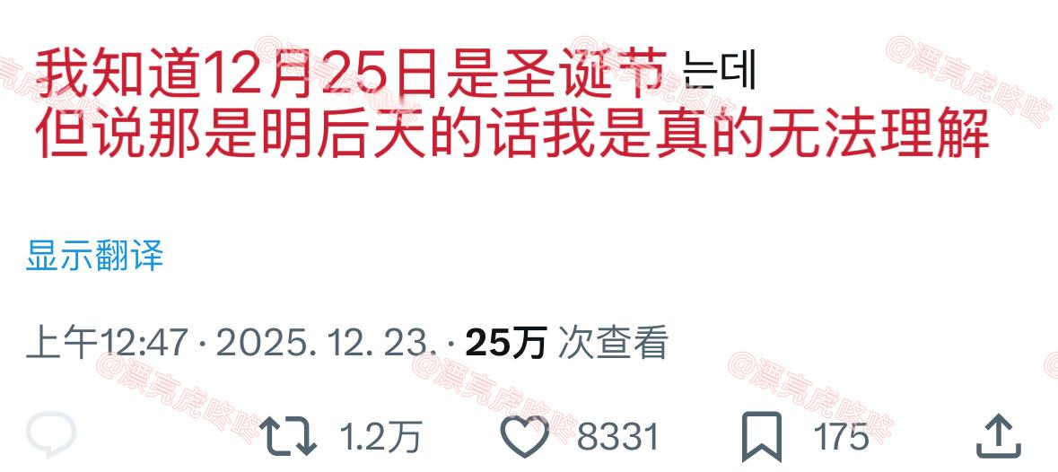 【twi】时间都去哪儿了 