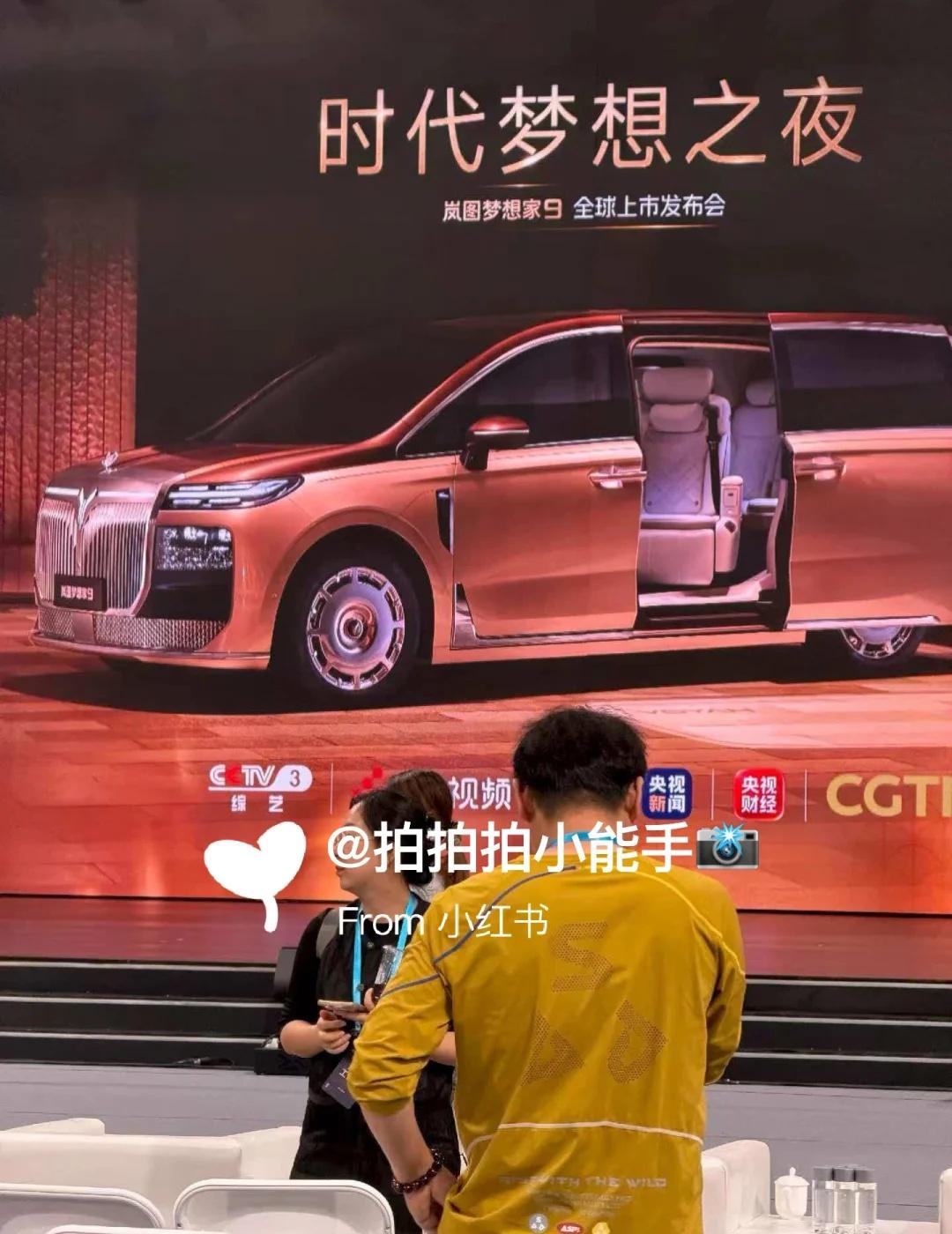 已进场 C位
时代梦想之夜 赵雅芝 马凡舒
