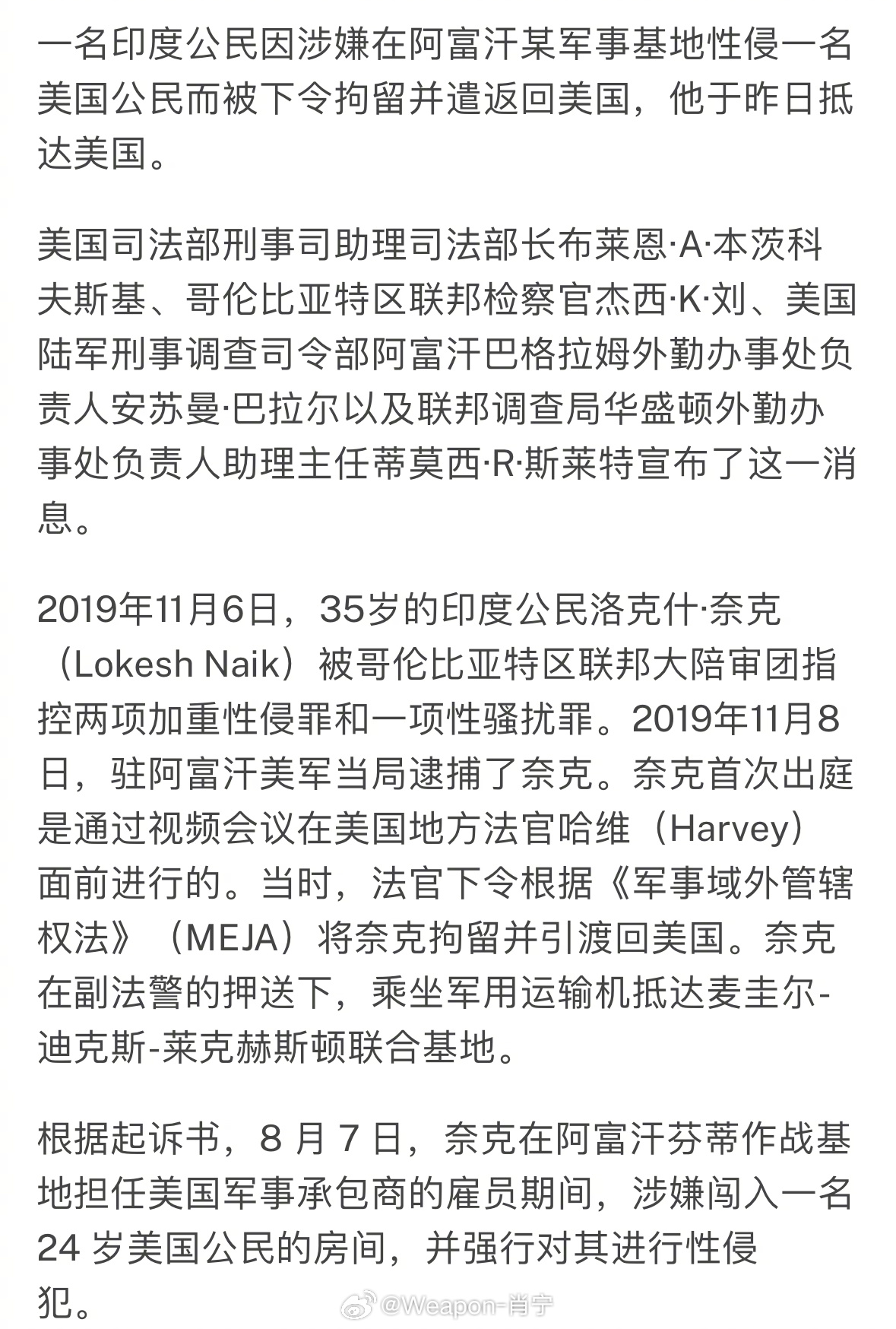 照片中的历史 二战日本陆军大将今村均的回忆录里有这样一个故事。大概就是日本投降之