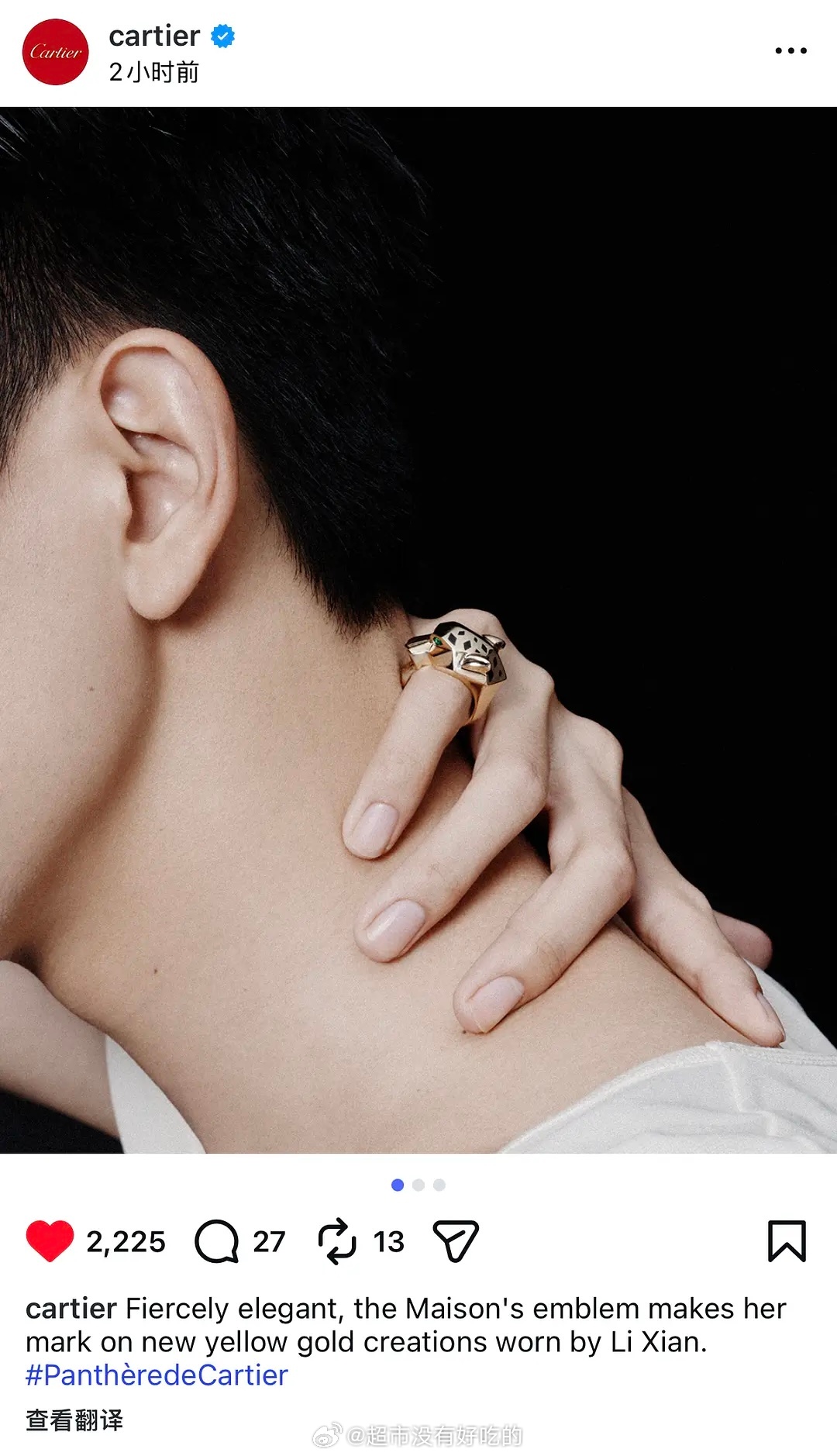 卡地亚ins连续三天发布李现猎豹系列单人广告大片真外网首发，真单人出镜快拍也是三