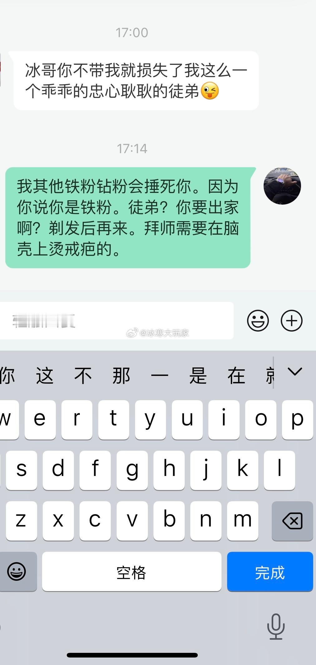 继续啊….你们喜欢看。今天就大放送。