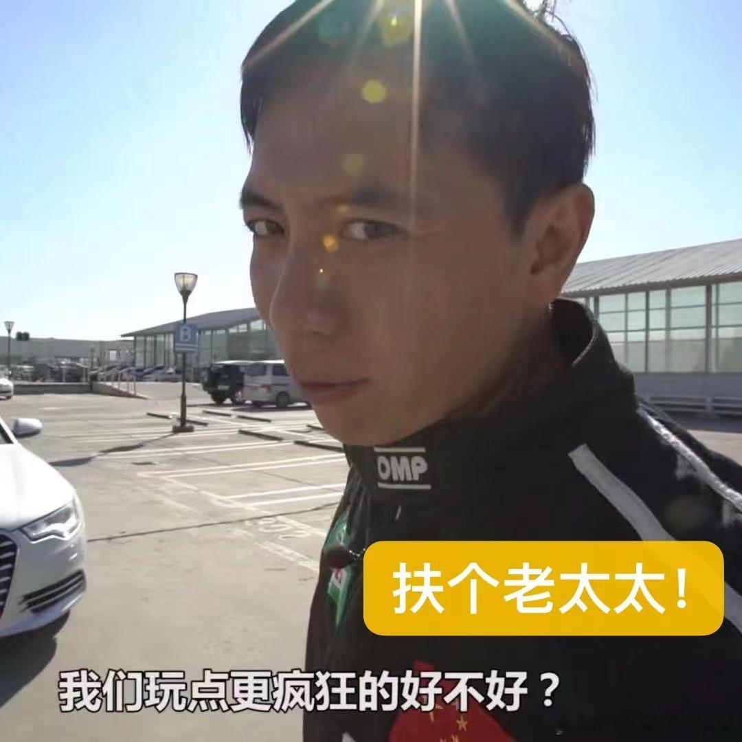 今天在网上看到一个好图，家人们有懂这个梗的嘛 ​​​