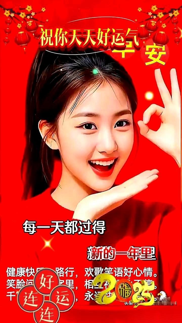 说真的，别再祝我“天天好运气”了。
也别祝我“爱情甜如蜜”。
更别祝我“生活无忧