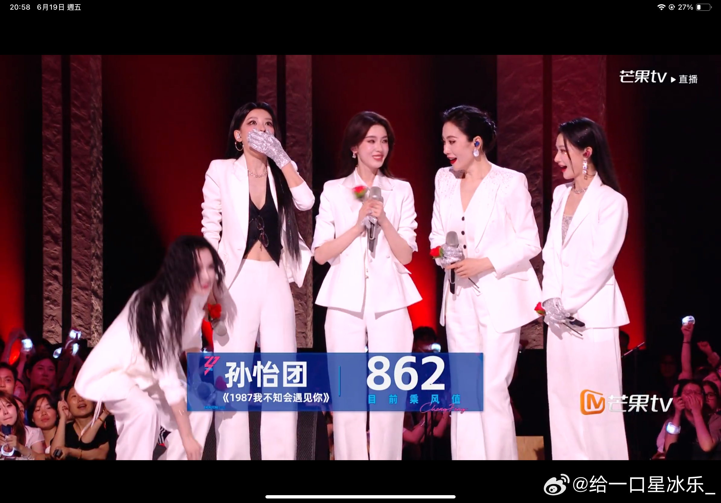 浪姐直播 值这么高吗