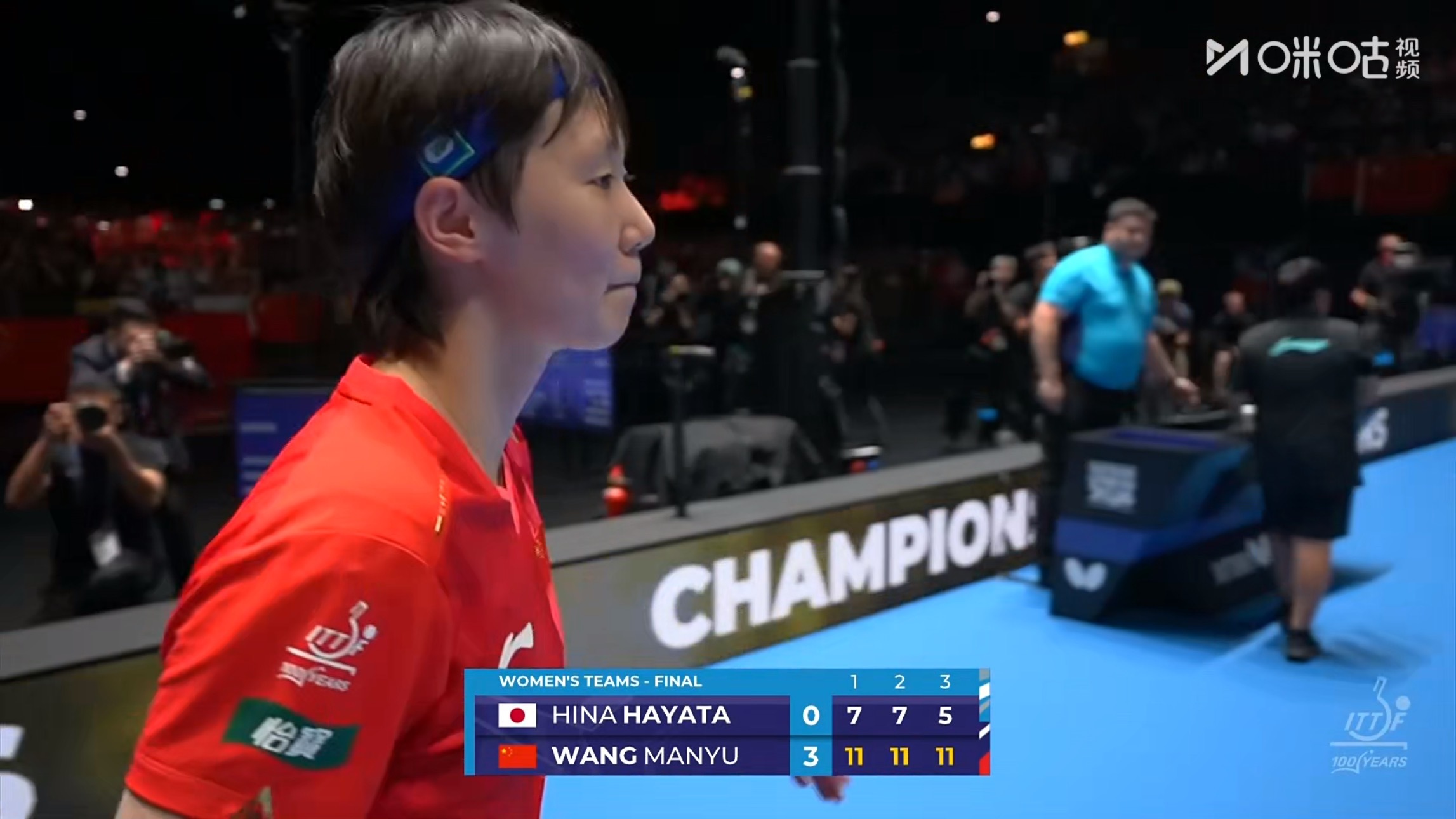 王曼昱3比0早田希娜（11-7，11-7，11-5） 王曼昱vs早田希娜中国女团