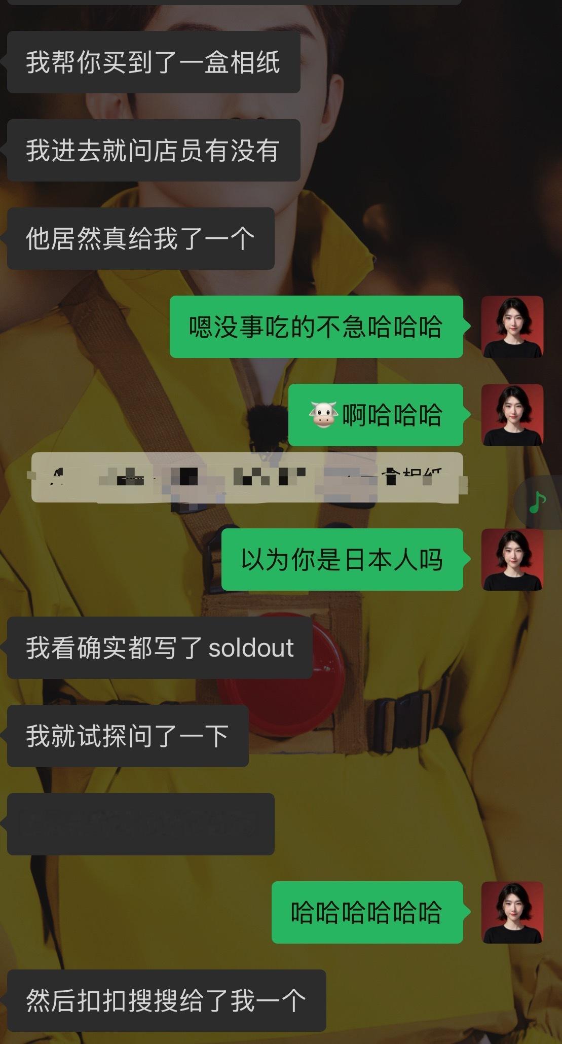 现在连日本买拍立得原价相纸都这么难了～我他么还能说什么？[柯基][柯基][柯基]