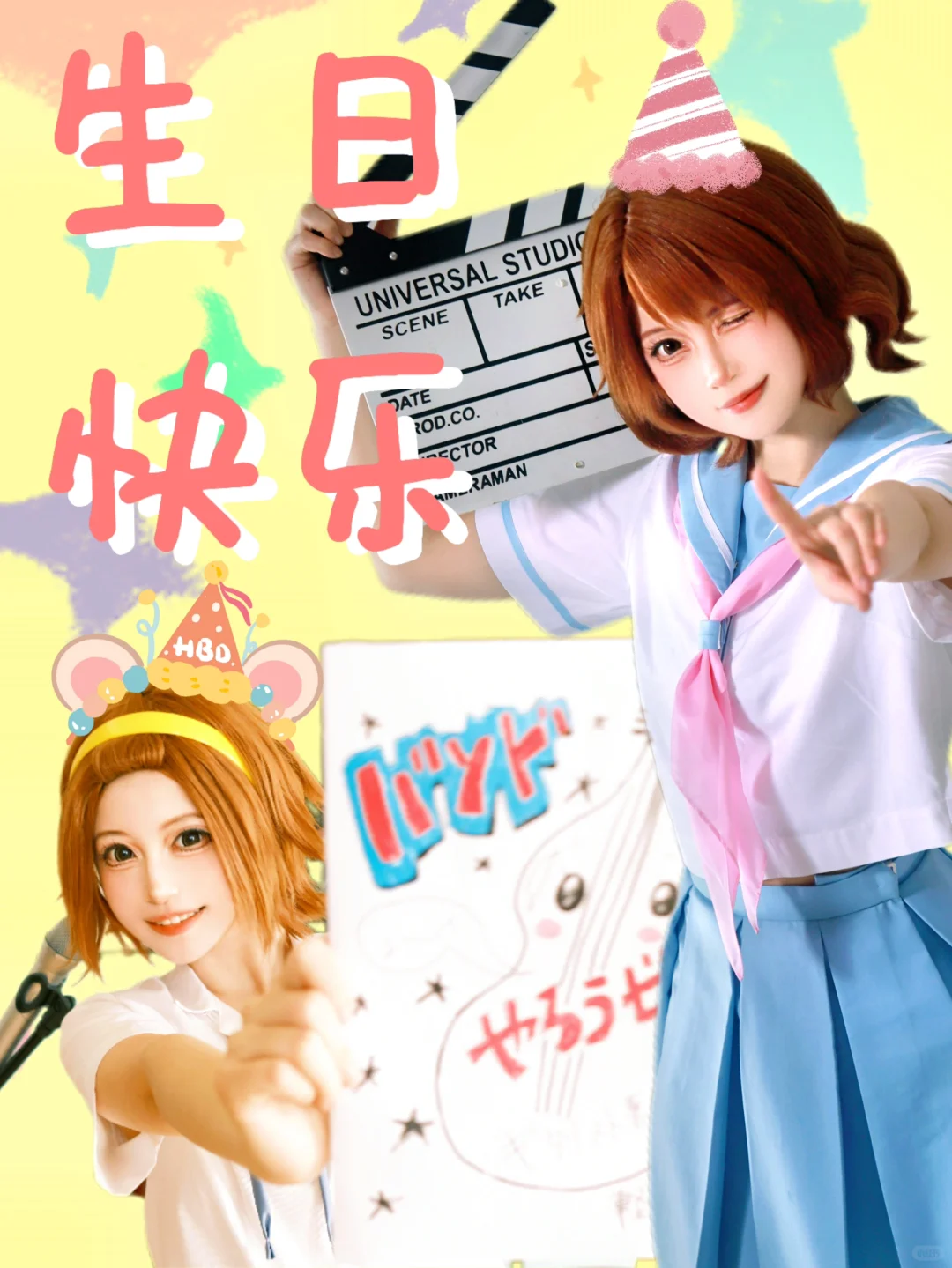 祝两位伟大的部长生日快乐🎂/ 生贺to签帖