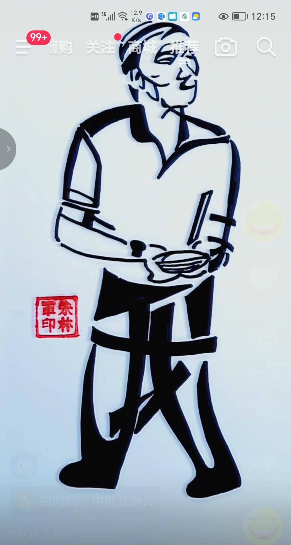 考公必考题
地中海气候：特点：夏季炎热干燥，冬季温和多雨。

图中画面真给力。画