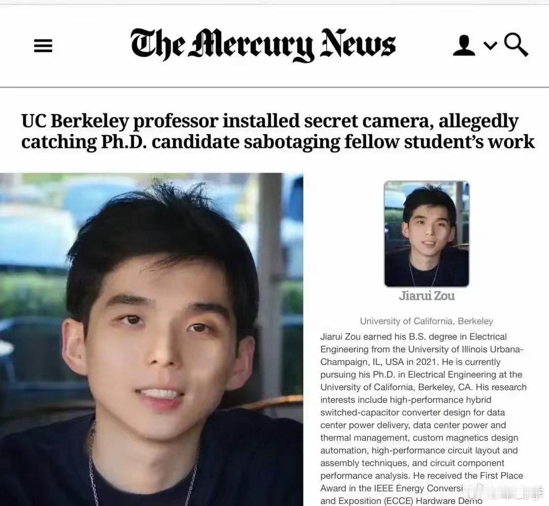 在美26岁的中国博士生破坏同学电脑被捕电脑，频故障教授装监控揪出始作俑者    