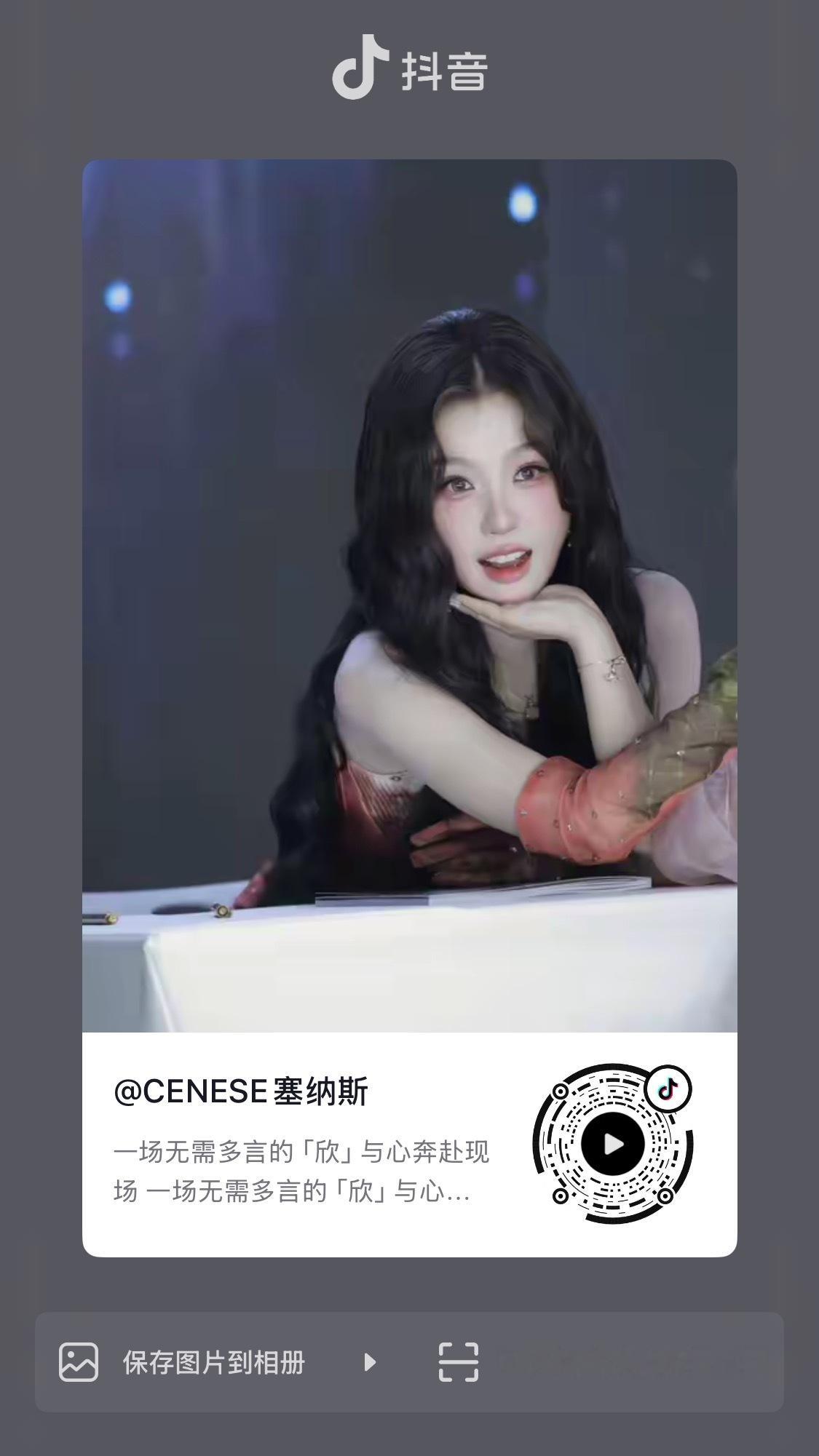 虞书欣[超话]  📔虞书欣柴迁办记录册 回忆[抱一抱]【官方图频】260902