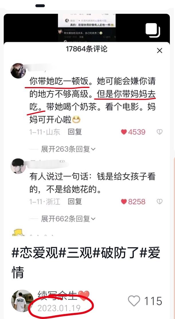 “衣服男友嫌便宜，父亲拿到却湿了眼眶”.. 这个父亲节广告，被对面认为是拉踩男友