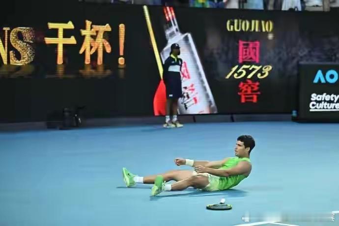 阿尔卡拉斯阿尔卡拉斯 续写不败铁律 60胜0负诠释绝境王者本色澳网网球 北京时间