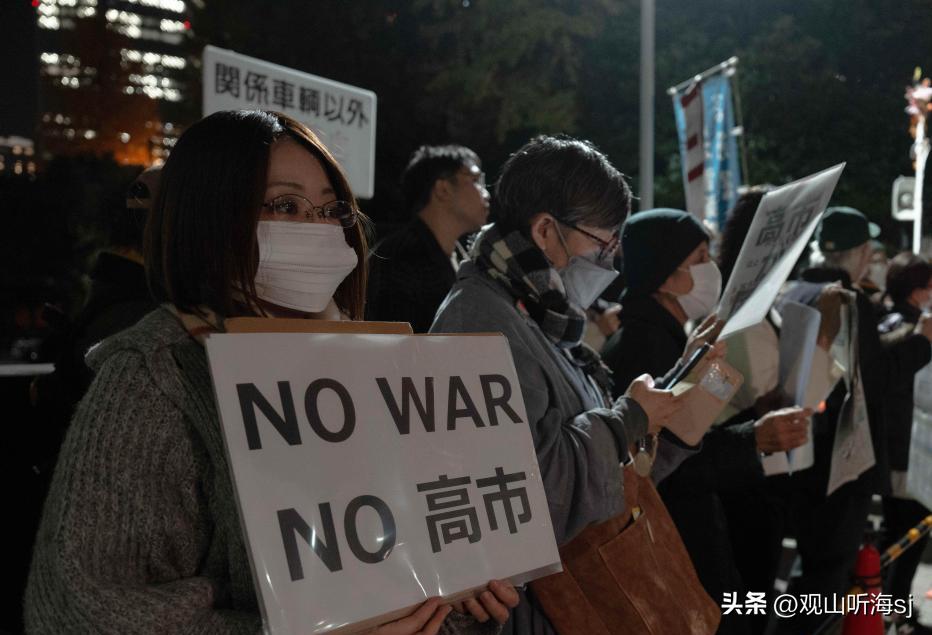 日本反了？14万人抗议高市！
​据深圳新闻网等官方媒体报道，7月10日晚间，日本