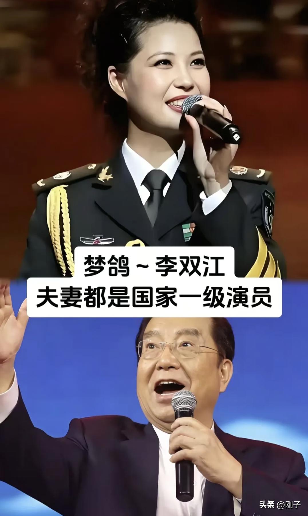 演艺圈里夫妻双双国家一级演员
 
在演艺圈，最动人的爱情从不是流量与炒作，而是你