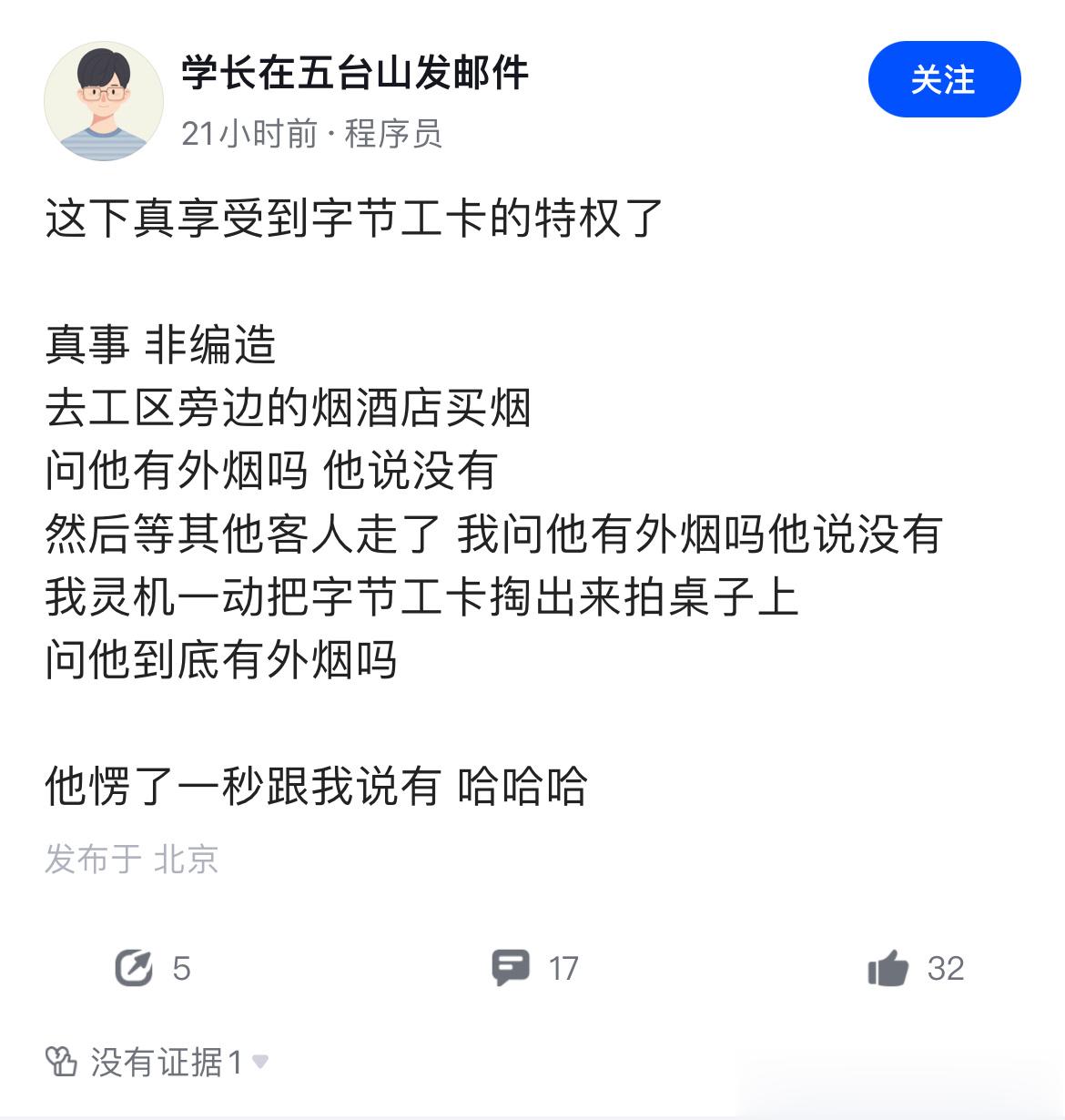 什么是外烟[疑问][疑问][疑问] ​​​