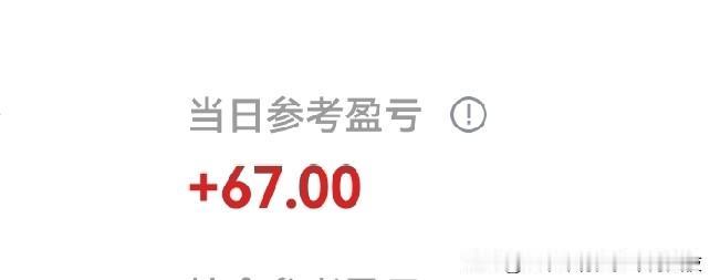 从头再来之第23天（2026.6.18）
别走平常人的“末”路：男人穷了，考虑偏