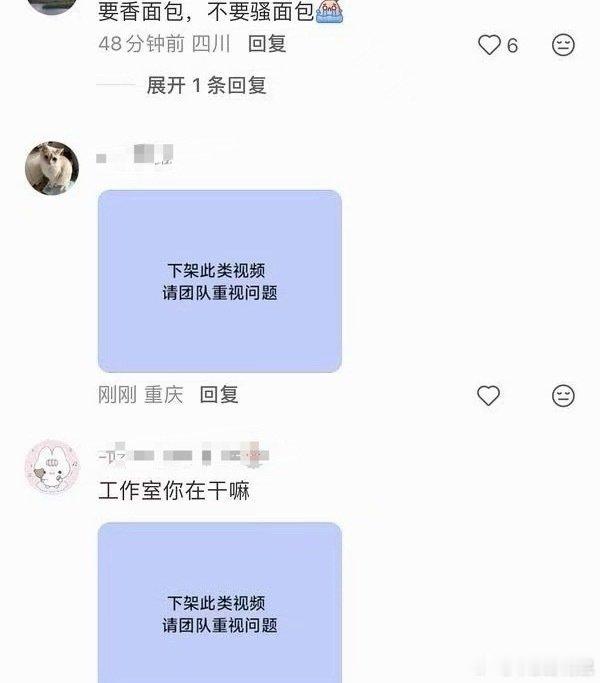 自己粉丝都抵制，怪得了谁？自己粉丝都说擦边黄霄云变装视频引争议